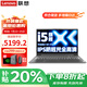 聯(lián)想小新Pro16筆記本電腦 高性能輕薄本2025補(bǔ)貼20%可選 大學(xué)生游戲大屏揚(yáng)天辦公設(shè)計(jì)手提本 V15 i5-13420H 16G 1T高速固態(tài) 滿血性能顯卡 精裝升級(jí) IPS全高清屏 小數(shù)字鍵盤(pán)