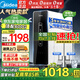 美的0阻垢劑凈水器家用大通量RO反滲透廚下式純水機(jī)麒麟J600S凈飲一體機(jī)前十名雙出水600G凈水機(jī)凈飲機(jī) 【性能TOP款】母嬰直飲無雙酚A