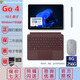 微軟Surface Go4 /Go3 10.5英寸二合一平板電腦 商務(wù)輕薄便攜Win11/10 【Go4】N200-8G+256G配1T存儲卡 配原裝冰晶藍鍵盤(pán)