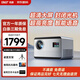 先科F6智能投影儀1080p家用超高清電視一體機客廳臥室吊裝掛式側投屏白天酒店民宿辦公用4K激光投影機