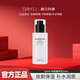 莎繆（SAM'U）潤底精華乳妝前保濕補水潤底精華液水光透亮韓國精華乳液 samu潤底精華乳50ml