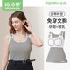 媽媽果（org.mama）哺乳背心帶胸墊免穿內衣外出哺乳吊帶文胸懷孕期產(chǎn)后喂奶用哺乳衣 7A抗菌【帶胸墊免穿文胸】黑白條 L（建議126-145斤）