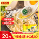 灣仔碼頭薺菜馬蹄大餛飩600g30只素餛飩云吞早餐夜宵速食冷凍混沌