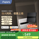 Aqara智能墻壁網(wǎng)關(guān)V1紅外遙控PoE供電雙頻wifi已接入Homekit智能聯(lián)動 智能墻壁網(wǎng)關(guān) V1（遠(yuǎn)山灰）