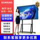 SXJMSUNG多媒體教學(xué)一體機(jī)觸摸屏4K/2k會(huì)議平板電視電子白板教育培訓(xùn)一體機(jī)投屏辦公遠(yuǎn)程視頻智慧屏 85英寸 觸摸一體機(jī)+移動(dòng)推車 【教學(xué)會(huì)議切換】雙系統(tǒng)i7/16+512G+安卓