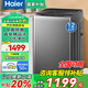Haier海爾洗衣機(jī)全自動(dòng)波輪10/12公斤大容量神童洗衣機(jī)一級(jí)能效直驅(qū)變頻雙動(dòng)力防纏繞 以舊換新補(bǔ)貼 12公斤直驅(qū)靜音+鋼化玻璃蓋+大面板+20年不銹