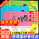 【年級可選】榮德基好卷三年級上冊試卷小學(xué)一二年級四五六年級上下冊語(yǔ)文數學(xué)英語(yǔ)單元期中期末檢卷子人教版 西師版 外研版 數學(xué) 西師版 三年級上冊