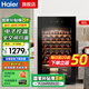 海爾（Haier）紅酒柜恒溫家用無霜立式冷藏保鮮冷柜展示柜葡萄酒茶葉雪茄柜控溫保濕酒柜 33瓶生態(tài)保濕JC-90WGHUD1 90L