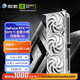 影馳 GeForce RTX 5070 Ti 金屬大師 白金版 OC 16GB GDDR7 DLSS 4 電競(jìng)游戲設(shè)計(jì)剪輯AI電腦顯卡