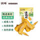 嘆雞經(jīng)典鹽焗雞腿正宗清遠雞預制菜大手槍腿熟食雞肉美食空氣炸鍋食材 鹽焗雞翅120g*4袋