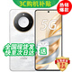 HONOR新品5G手機(jī) X60 一億超清像素 五星抗摔防水耐磨 5800mAh大電池 月影白【12GB+512GB】 藍(lán)牙套裝版丨贈(zèng)3年保修+碎屏險(xiǎn)+180天只換不修