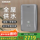 CRAR 速熱式電熱水器家用即熱儲(chǔ)水雙膽全屋浴缸沐浴廚房恒溫大水量節(jié)能洗澡 P9 5500W 【魅影灰】旗艦款 上門安裝