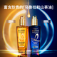 歐萊雅（LOREAL）法國進(jìn)口高端護發(fā)精油日夜用套裝100ml*2