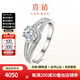 喜鉆鉑金時尚4爪鉆石戒指女求婚結婚鉆戒時尚群鑲婚戒送女友生日禮物 定制余款，詳詢客服
