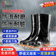 似晨繽紛 中筒雨鞋男 防水鞋膠鞋耐磨戶外雨天不易滑雨靴 升級牛筋底-黑色中筒-筒高25cm 42