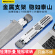 岑迷鋁合金筆記本電腦支架散熱增高支撐托懸空放置臺桌面立式筆電架子可調節升降式便攜可折疊H 太空銀【鋁合金頂配款】六檔增鏤空散熱