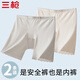 三槍【沁涼系列】女士?jī)?nèi)褲女夏季無(wú)痕冰絲防走光安全褲保險(xiǎn)打底褲