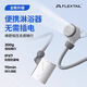 FLEXTAIL魚尾戶外便攜式淋浴器露營無線花灑宿舍帳篷簡易自吸泵洗澡神器 【mini版】戶外便攜式沐浴器
