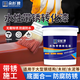 朵杉  防銹漆免除銹金屬鐵銹轉(zhuǎn)化劑免打磨翻新油漆涂料汽車底盤裝甲水性漆  鐵紅  1kg