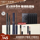 卡姿蘭（Carslan）大眼睛2件套裝(纖翹精細(xì)睫毛膏4g持久眼線液筆0.5ml)七夕禮物女友