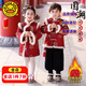 G.DUCKKIDS童裝漢服兒童拜年服冬季新款男女童夾棉加厚中國(guó)風(fēng)唐裝套裝旗袍裙 團(tuán)圓熊貓-套裝 130 尺碼7~8歲【120-130cm】