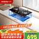 老板（Robam）星辰系列燃?xì)庠?0B0A家用雙灶嵌入式煤氣灶5.0kW可調(diào)節(jié)換裝不改孔液化氣灶以舊換新國(guó)家補(bǔ)貼20%