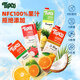 泰寶泰寶tipco 泰國原裝進(jìn)口NFC果汁 多口味組套 無(wú)添加飲料
