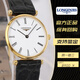 【二手95新】longines浪琴官方旗艦店原裝正品L4.209.2.11.2奢侈品石英腕表女士手表 L4.209.2.11.2