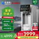 優(yōu)倍純凈飲機M7富氫水機水素水凈水器臺式免安裝RO反滲透富直飲一體機水素水智能凈水機0阻垢劑