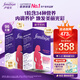 Femibion伊維安媽媽復合維生素48片/瓶 女士復合維生素48天*2