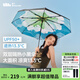 蕉下（beneunder）太陽傘女三折防曬防紫外線黑膠傘雙層小黑傘晴雨兩用遮陽傘果趣 浮潛