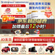 合生元（BIOSTIME）【品牌直供】派星嬰幼兒配方奶粉3段350/700/800g（12-36個(gè)月） 3段 700g 6罐