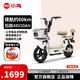 小鳥(niǎo)新國(guó)標(biāo)電動(dòng)自行車48V鉛酸電池真空輪胎通勤代步兩輪電瓶車電動(dòng)車 G79B 乳白【48V20A】