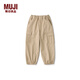 無(wú)印良品（MUJI）大童絲光斜紋寬版工裝褲兒童褲子童裝男童女童25年春季 米色 150 /62A