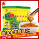 單山蘸水云南特產(chǎn)燒烤辣椒面沾水小袋裝 火鍋干碟蘸料辣椒粉調料 小米辣蘸水30g*8袋