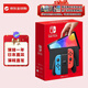 任天堂（Nintendo） Switch OLED主機(jī)日版游戲機(jī) 續(xù)航加強(qiáng)版ns掌機(jī)新款 日版OLED彩色64GB【保稅倉(cāng)】