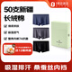 1號(hào)會(huì)員店One's Member 7A抗菌男士新疆棉桑蠶絲檔透氣平角內(nèi)褲 XL