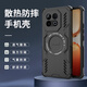 翼棧適用iQOO Z10Turbo/+手機殼Pro/Pro+鏤空散熱輕薄磨砂簡(jiǎn)約外殼可磁吸散熱器車(chē)載磁吸防摔保護套 iQOO Z10Turbo/Pro/+【黑色】 諜甲鏤空散熱磁吸殼【配手機膜】