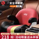 優(yōu)樂博（ULOP）便攜式兒童安全座椅汽車用增高墊3-12歲寶寶車載安全座椅增高坐墊 兒童安全座椅增高墊-法蘭紅