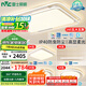 雷士（NVC）吸頂燈客廳大燈語音智控護(hù)眼臥室燈具已接入米家APP白悠然包安裝