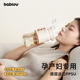 BABLOV孕婦吸管杯產(chǎn)婦專用ppsu兒童水杯上學(xué)耐高溫杯子