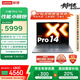 聯(lián)想筆記本電腦小新Pro14 AI元啟輕薄本2025 銳龍AI 7 H 350 32G 1T 2.8K高刷OLED【國(guó)家補(bǔ)貼20%】