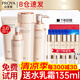 珀萊雅（PROYA）水乳套裝抗皺提拉護(hù)膚品化妝品套裝護(hù)膚禮盒全套官網(wǎng)旗艦直賣款 2:經(jīng)典四件套【潔+水+乳+精華】