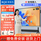 京東方BOE 免費(fèi)安裝 會(huì)議平板一體機(jī)觸摸屏投屏電子白板書寫教學(xué)培訓(xùn)智慧辦公室商用企業(yè)顯示器大屏幕 86英寸支架款+觸摸+投屏+I7電腦win10 4K超高清 觸控摸無線投屏 會(huì)議平板一體機(jī)