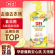 立白洗潔精洗碗精1kg青檸佛手柑生姜食品用洗碗液洗滌靈去腥家用 佛手柑生姜1kg