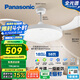 松下（Panasonic）風(fēng)扇燈IP40全光譜護(hù)眼58瓦LED照明36寸風(fēng)扇燈 HHLZ4000【包安裝】