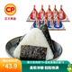正大食品 飯團(tuán)900g 早餐方便菜 速食熟食 加熱即食 奧爾良雞肉*5+金槍魚(yú)辣白菜*4