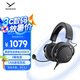 拜雅（beyerdynamic） 頭戴式游戲耳機(jī)MMX150 黑色 帶線控 高端旗艦級(jí)游戲耳機(jī) 32歐姆