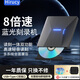 HIRUCY藍光刻錄機USB3.0藍光光驅支持50G讀刻一體光盤(pán)刻錄機適用筆記本電腦臺式機外置光驅光盤(pán)讀取器 藍光光驅讀刻一體【送收納包+2片dvd光碟】
