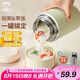 山點(diǎn)水燜燒杯保溫飯盒桶悶燒懷燜粥便攜316燜燒壺綠色 800ml七夕禮物
